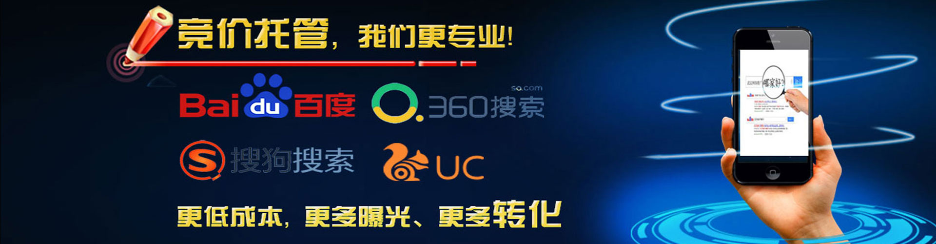 西吉百度竞价赚钱