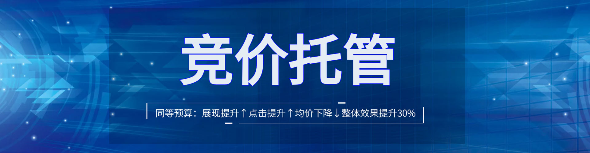 西吉百度推广竞价