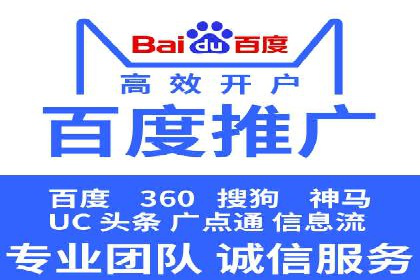 Sem优化公司实战：优化效果显著提升